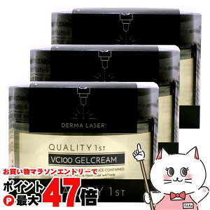 �y���������}���\���ő�47�{�z�y3�Z�b�g�z�N�I���e�B�t�@�[�X�g �_�[�}���[�U�[ �X�[�p�[ VC100�W�F���N���[�� 80g×3�y�ь��P�A ������}�� ���Z�x �i�C�A�V���A�~�h�zQUALITY 1st�y��z��