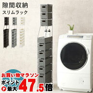 【お買い物マラソン最大47.5倍】【直送】ランドリーチェスト 【RAN-2459GY】グレー HAGIHARA 萩原【宅配…