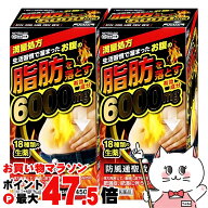 【お買い物マラソン最大47.5倍】【第2類医薬品】【セット】防風通聖散料エキス錠 至聖 450錠×2個(セルフ…