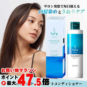 �y���������}���\���ő�47.5�{�z���v���v essence�J���[�v���e�N�g�R���f�B�V���i�[ 240ml�y�w�A�R���f�B�V���i�[�z�yLPLP���K�̔��X �������� ���Y�� ���ї� �G�b�Z���X �w�A�J���[�g���[�g��