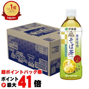 y|CgobNՍő41{zܖ26N1ȍ~ ɓ `̌N Β 500ml×24{ysz JtFC[   JtFCX PET ybg{gyz֑