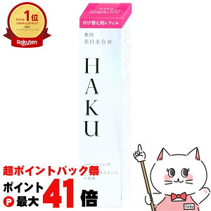 y|CgobNՍő41{z HAKU mtH[JXIV(tB) 45gy򕔊Oizyp etzyz֑z (6059743)