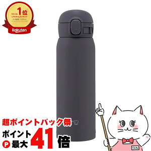 �y���|�C���g�o�b�N�Սő�41�{�z�ۈ� SM-WS48-BM �X�e�����X�}�O �\�t�g�u���b�N 480ml�y�V�[�����X���� �����z�ySBT�z (6056500)