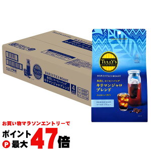 yZbgzɓ ^[YR[q[ [XgoR[q[obO L}W uh 120g(30g×4) ×6 1P[X ACXR[q[yTULLYfS COFFEE BARISTAfS ROASTzyszyz