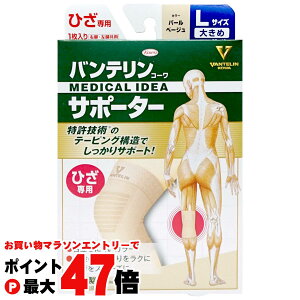 y}\ő47{zR[ oeT|[^[Ђ p[x[W 傫/LTCY(1)Ђ37-40cmyGT|[^[/Gp/Ep1zy{/ Kowa / az