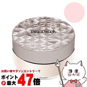 【お買い物マラソン最大47倍】コーセー コスメデコルテ ルースパウダー 20g #03(luminous pink)【フェイスパウダー】【KOSE COSME DECORTE】【宅配便送料無料】 (6058114)
