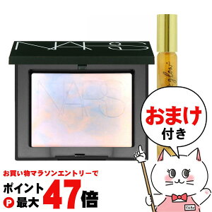 【お買い物マラソン最大47倍】【10月限定】【ニュクス ロールオン8mlおまけ付き】NARS ナーズ ライトリフレクティング プリズマティックパウダー 10g #INTERSTELLAR【フェイスパウダー プレストパ