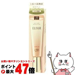 y}\ő47{z GNV[VyG f[PA{[Vg[Abv SP+ aa 35g SPF50+ PA++++yUVt ptzy[֑z(6058307)