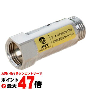 yzEgt@CoumY KiuUFB DUAL 13Av[ 10Nۏ Egt@Cou {ݐݒu S̐Egt@Couɕς Egt@Cou