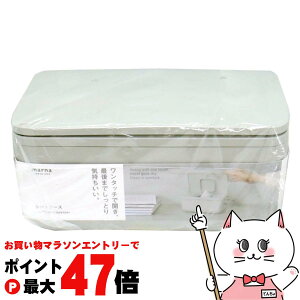 【お買い物マラソン最大47倍】マーナ marna W649GY シートケース グレー【ウェットシート おしりふき トイレシート 除菌シート ワンタッチ】【宅配便送料無料】(6058606)