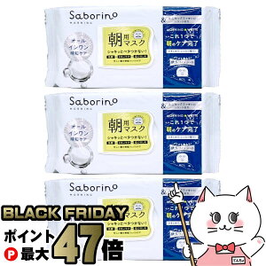 yubNtCf[zy3ZbgzT{[m ڂ܃V[g AhzCg 32×3yp}XN tbVn[u̍ jZbNX pbN tFCX}XN V[g I[