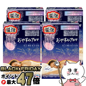 yubNtCf[zy4ZbgzA[X A ₷݃A} 12yONPO ܁zyz֑z (6059014-set4)