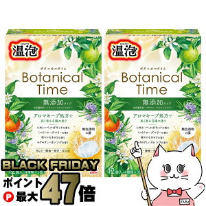 yubNtCf[zy2ZbgzA[X A {^jJ^C 12yONPO ܁zyz֑z (6059016-set2)