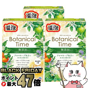 yubNtCf[zy3ZbgzA[X A {^jJ^C 12yONPO ܁zyz֑z (6059016-set3)