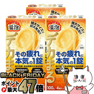 yubNtCf[zy3ZbgzA[X A fJ܂ GiW[VgXWW[̍ 4yONPO ܁zyz֑z (6059018-set3)