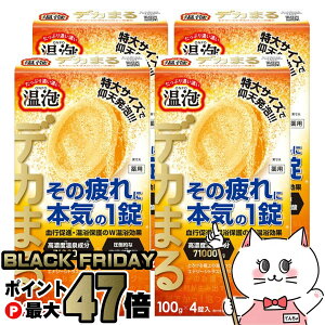 yubNtCf[zy4ZbgzA[X A fJ܂ GiW[VgXWW[̍ 4yONPO ܁zyz֑z (6059018-set4)