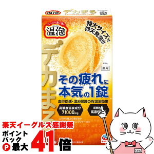 y}\ő47{zA[X A fJ܂ GiW[VgXWW[̍ 4yONPO ܁zy򕔊Oizyz֑z (6059018)