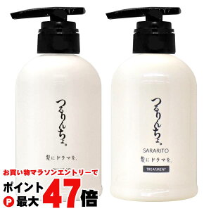 y}\ő47{zyZbgzɃh}B 񂿂BVv[400ml+g[ggSARARITO380gy{/|vzMj[pVv[g[ggyz֑
