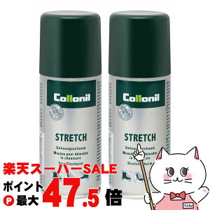 �y�y�V�X�[�p�[SALE�ő�47.5�{�z�y2�{�Z�b�g�z�y�������K�i�zCollonil �R���j�� �X�g���b�` 100ml�y���F �J���[���X �v�L�΂��z�y��z�֑��������z�yGTT�z (6059310-set2)