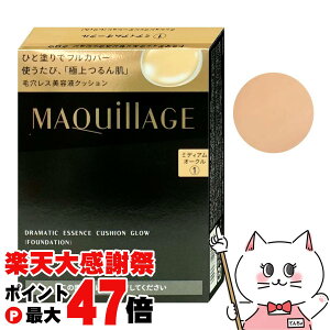 �y�y�V�労�ӍՍő�47�{�z������ �}�L�A�[�W�� �h���}�e�B�b�N�G�b�Z���X�N�b�V�����O���E(���t�B��) 13g #�~�f�B�A���I�[�N�� SPF50+ PA++++�y�N�b�V�����t�@���f�[�V�����z�y���[���֑�����