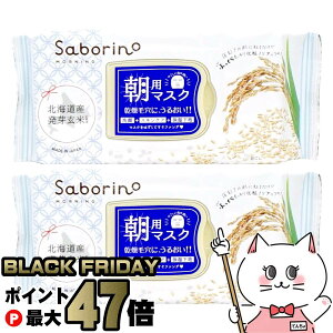 yubNtCf[zy2ZbgzT{[m ڂ܃V[g ӂafނ̂^Cv 28×2yp}XN }XN ӂ肨Ă̍ pbN tFCX}XN V[g 