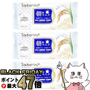 yubNtCf[zy3ZbgzT{[m ڂ܃V[g ӂafނ̂^Cv 28×3yp}XN }XN ӂ肨Ă̍ pbN tFCX}XN V[g 