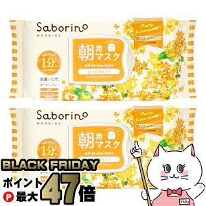 yubNtCf[zy2ZbgzT{[m ڂ܃V[gN OS24 30×2yp}XN }XN sALNZC̍ ؍ pbN tFCX}XN V[g I[C