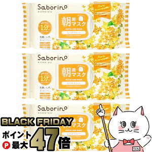 yubNtCf[zy3ZbgzT{[m ڂ܃V[gN OS24 30×3yp}XN }XN sALNZC̍ ؍ pbN tFCX}XN V[g I[C