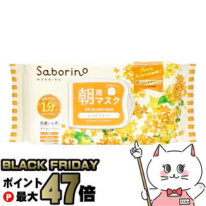 yubNtCf[zT{[m ڂ܃V[gN OS24 30yp}XN }XN sALNZC̍ ؍ pbN tFCX}XN V[g I[CzySBTz (6059628)