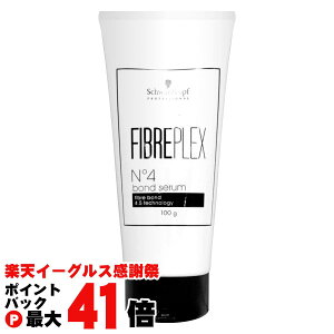 yyVC[OXӍՁzVcRt t@Co[vbNX No.4 {hZ 100gySchwarzkopfz􂢗ȂwAg[ggySBTz (6059643)