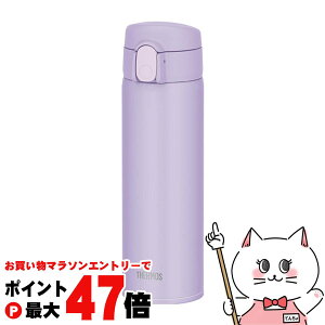 【お買い物マラソン最大47倍】THERMOS サーモス 真空断熱ストローボトル FKA-500 LV ラベンダー 500ml【保冷専用 ワンタッチ】【食洗機対応 】【宅配便送料無料】 (6059987)