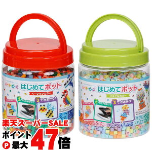 yő400~OFFN[|zyZbgzp[[r[Y ͂߂ă|bg x[VbNJ[ & pXeJ[ Zbgy5ˈȏzyJ_ Kawada  ̎q r[Yzyz֑z(6060016