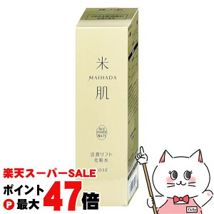 yő400~OFFN[|zR[Z[ Ĕ MAIHADA tgϐ 120ml yCXp[ GCWOPAzyz֑z (6060081)