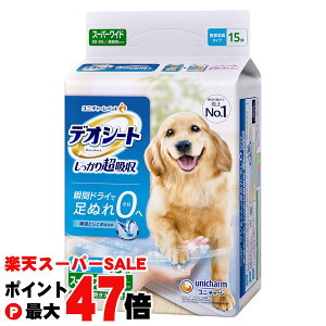 yő400~OFFN[|zfIV[g 蒴z L^Cv X[p[Ch 15 yjE`[zy100TCYzyhappiestzyz֑ziƂ̓s(6060545)