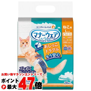 yő400~OFFN[|z}i[EFA ˂pLTCY 28 yjE`[zyhappiestzySBTz(6060547)