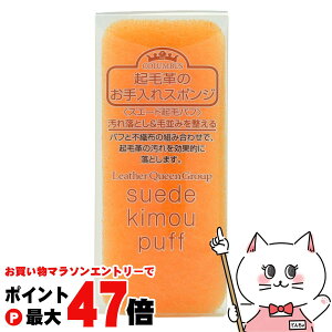 yő400~OFFN[|zRuX XG[hNуptyXG[hENъvpX|W ꗎƂzySBTz (6060710)