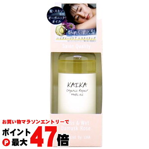 yő400~OFFN[|zJCJ I[KjbN}`IC 100ml _}XN[Y̍ wAIC X^CO {fBIC ێPA GꊴyKAIKAzy􂢗Ȃg[ggzy