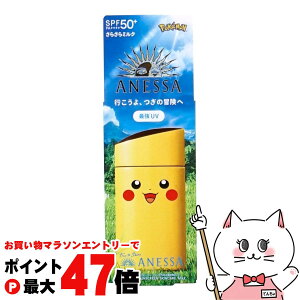 y}\ő47{z AlbT p[tFNgUV XLPA~NNA 60ml fUC (|P sJ`E) SPF50+ PA++++ yĂ~ߗpt 炩炾p 炳~N X[p