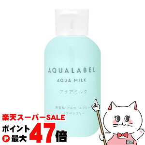 yő400~OFFN[|z ANA[x ANA~N 145mlySBTz (6060988)