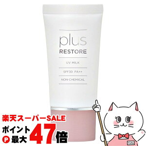 yő400~OFFN[|zvXXgA UV~N 30g SPF30 PA++yĂ~߁zyWFCbN JMEC plus restorezyz֑z (6060999)