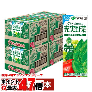 yő400~OFFN[|zyZbgzɓ [ؗ΂̖؃~bNX 200ml×48{y2P[X 24{×2zpbNy،@ ؃W[X ؏` ؉ʎzysz