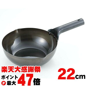 �y�y�V�労�ӍՍő�47�{�z�T�~�b�g�H�� IH�k����22cm�y���{�� ���ؓ� �u�߂��V���[�Y �S�Ȃח� summit�z�y���΁EIH�Ή��z�y��z�֑��������z (6061075)