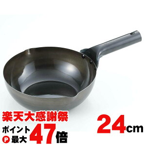 �y�y�V�労�ӍՍő�47�{�z�T�~�b�g�H�� IH�k����24cm�y���{�� ���ؓ� �u�߂��V���[�Y �S�Ȃח� summit�z�y���΁EIH�Ή��z�y��z�֑��������z (6061076)