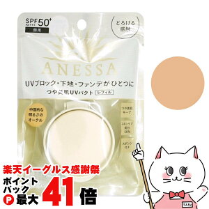 yyVC[OXӍՁz AlbT I[Cr[eB[pNg2(ԓIȖ邳̃I[N) 10g(tB) SPF50+ PA+++yANESSA X|Wt UVJbg ωn t@f[V 