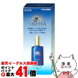 y}\ő47{z AlbT XLZ 180ml iCgTPAety򕔊OizyANESSA E炾pzyz֑z (6061101)