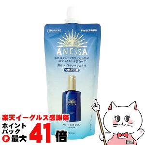 y}\ő47{z AlbT XLZ 160ml(tB) iCgTPAety򕔊OizyANESSA E炾pzy[֑z (6061102)