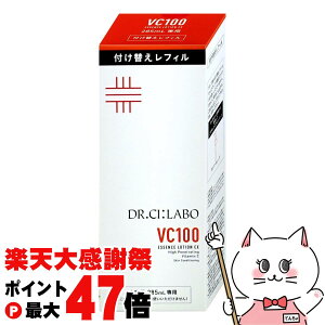 �y�y�V�労�ӍՍő�47�{�z�y���j���[�A���z�h�N�^�[�V�[���{ VC100�G�b�Z���X���[�V����EXV(���t�B��) 285ml�yDr.Ci:Labo�z�y���ϐ� �┧ ������ �ь� �L�� �����z�y��z�֑��������z (6061243)