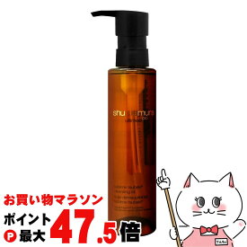 【最大3000円OFFクーポン】【国内正規品】シュウウエムラ アルティム8∞ スブリム ビューティ クレンジングオイルn 150ml shu uemura 【メイク落とし クレンジングオイル】【宅配便送料無料】shu uemura (6061561)