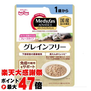 �y�y�V�労�ӍՍő�47�{�z���f�B�t�@�X�A�h�o���X�E�F�b�g �O���C���t���[ 1�΂��� �܂���Ǝ�{�̂����� 40g�y�y�b�g���C�� ������Ёz�yhappiest�z�ySBT�z(6061602)