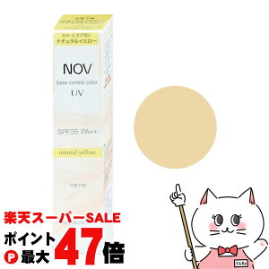 yő400~OFFN[|zmGrA NOV mu x[XRg[J[UV 30g #i`CG[ SPF35 PA++yωn N[^CvzySBTz (6061674)